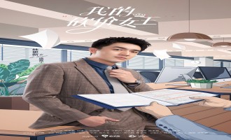 《我的砍价女王》全集电影超清完整观看版观看1080p