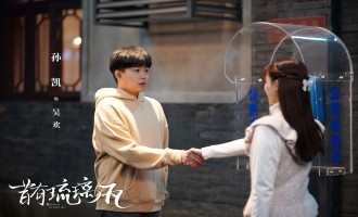 昔有琉璃瓦-全集百度云资源「1080p/高清」云网盘下载