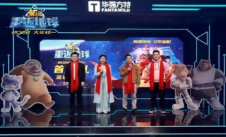 【熊出没·重返地球】电影(完整观看版)在线【1080 p高清】