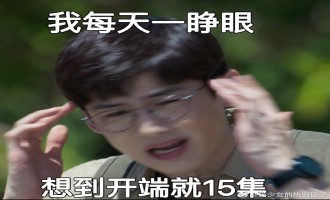 【开端】全集百度云「bd720p/mkv中字」全集Mp4网盘