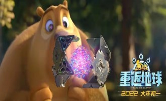 【熊出没·重返地球】百度云BD1024p/1080p/Mp4」资源分享