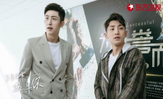 《三生有幸遇上你》全集网盘资源「/1080p/高清」云网盘下载