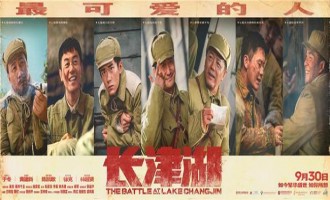 长津湖-百度云资源「HD1080p高清中字」