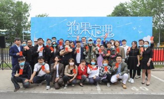 狗果定理-电影百度云【720p/1080p高清国语】下载