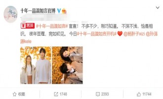 《十年一品温如言》电影百度云【1280P网盘共享】超清晰画质