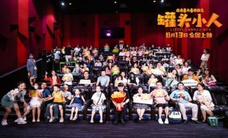 《皮皮鲁与鲁西西之罐头小人》电影百度云(高清中字)免费下载