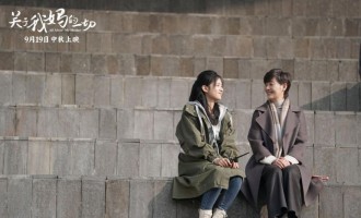 《关于我妈的一切》电影百度云(hd高清)网盘【1280P中字】完整资源已分享