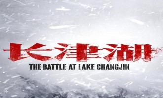 《长津湖》百度云完整版 百度网盘链接