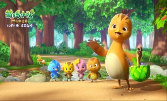 【萌鸡小队萌闯新世界】电影百度云资源【HD1080P资源】