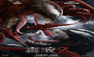 《毒液2》-百度云资源「1080p/Mp4中字」百度云网盘更新/下载