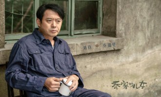 (乔家的儿女)百度云【高清中字】免费下载