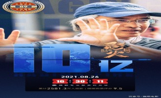 《怒火·重案》电影百度云【720高清国语版】下载