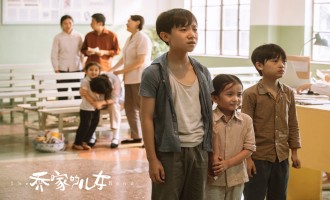 (乔家的儿女)百度云「bd720p/mkv中字」全集Mp4网盘