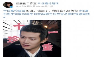 周生如故百度云(全集)百度云资源【1080高清中字】已完结