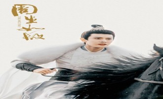 (周生如故)百度云无删减【完整HD1080p/MP4中字】云网盘