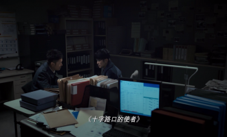 天目危机-在线观看免费观看完整版最新(手-机版)