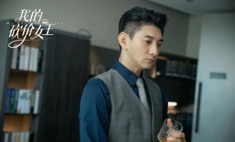 (我的砍价女王)百度云网盘【1080P已更新】中字资源已完结