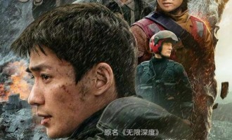 《峰爆》在线观看免费观看完整版最新(手-机版)