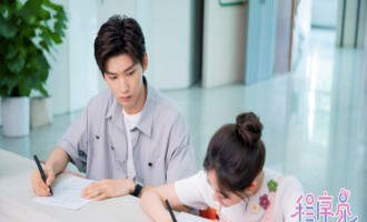 (程序员那么可爱)电视剧百度云【720p/1080p高清国语】下载