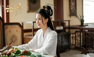 《皎若云间月》全集网盘完整版 百度网盘链接