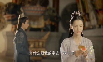 《皎若云间月》全集电视剧百度云完整版 百度网盘链接