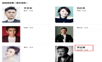 《突围》全集网盘高清720P资源分享