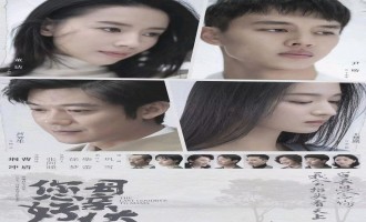 《您好!母亲大人》全集-电视剧百度云【720p/1080p高清国语】下载