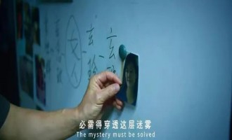 《八角亭谜雾》全集百度云网盘完整下载