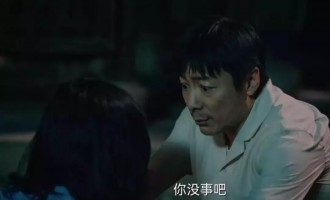 《八角亭谜雾》百度云网盘【高清版】百度云资源分享