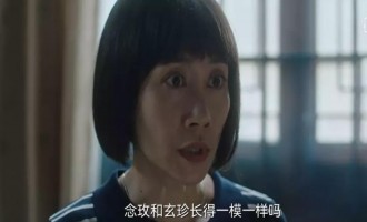 八角亭谜雾百度云资源「HD1080p高清中字」