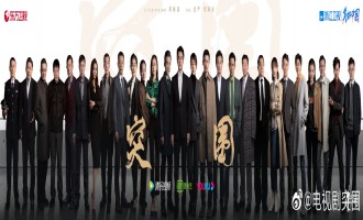 (突围)百度云【高清中字】免费下载