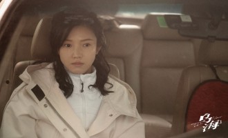 《乌海》电影百度云【高清中字】免费下载