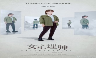 《女心理师》全集电视剧百度云资源「1080p/高清」云网盘下载