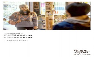 《你的世界如果没有我》电影百度云资源「bd1024p/1080p/Mp4中字」云网盘下载