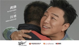 《穿过寒冬拥抱你》百度云(1280P网盘共享)超清晰画质