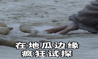 《雪中悍刀行》-全集百度云【高清中字】免费下载