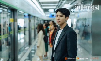 (沉睡花园)百度云(hd高清)网盘【1280P中字】完整资源已分享