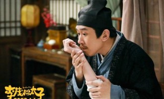李茂换太子-百度云【720p/1080p高清国语】下载