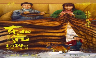《东北虎》电影(完整观看版)在线【1080 p高清】