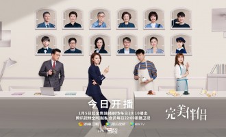 完美伴侣-在线观看免费观看完整版最新(手机版)