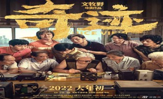 (奇迹·笨小孩)百度云资源「1080p/高清」云网盘下载