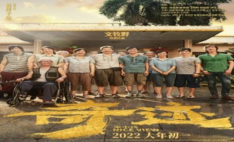 《奇迹·笨小孩》电影百度云资源 网盘分享