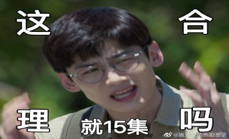 开端-电视剧百度云【1080p网盘资源分享】