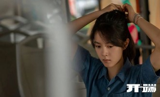 《开端》-全集百度云资源 网盘分享