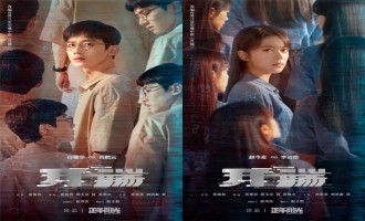 (开端)电视剧百度云【1280P网盘共享】超清晰画质