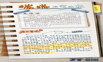 《开端》全集电视剧百度云资源(HD1080P资源)