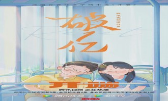 开端百度云(免费共享)网盘【1080p高清国语】中字已更新