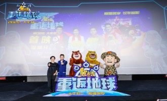 《熊出没·重返地球》-百度云资源「1080p/Mp4中字」百度云网盘更新/下载