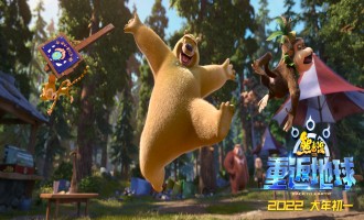 熊出没·重返地球-百度云高清720P资源分享