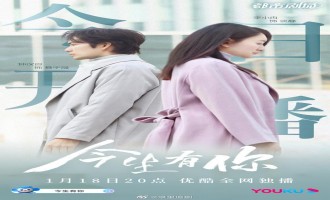 (今生有你)在线观看免费完整国语2021高清(手机版)